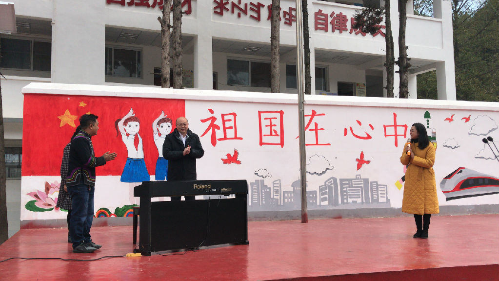 电钢琴捐赠仪式.jpg