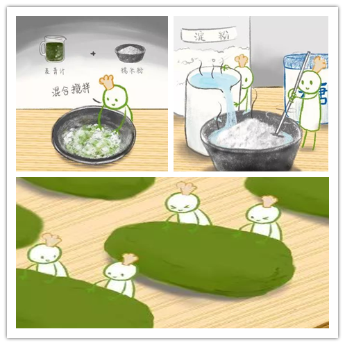 团.png