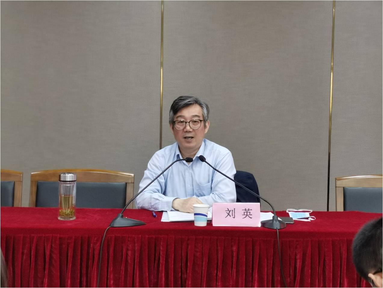20200511大讨论新闻稿照片2.jpg