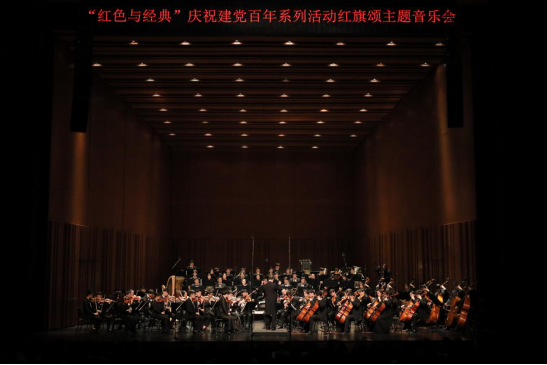 2021.1.1英国正版365官方网站党委和中共奉贤区委开展联组学习共迎建党百年958.png