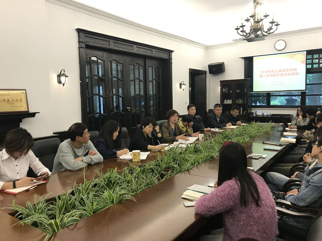 0521会议照片.jpg