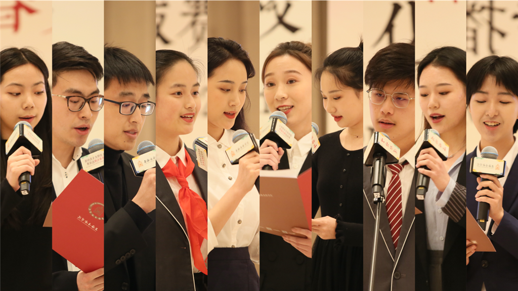 10位“上音校史文化传播青春大使”