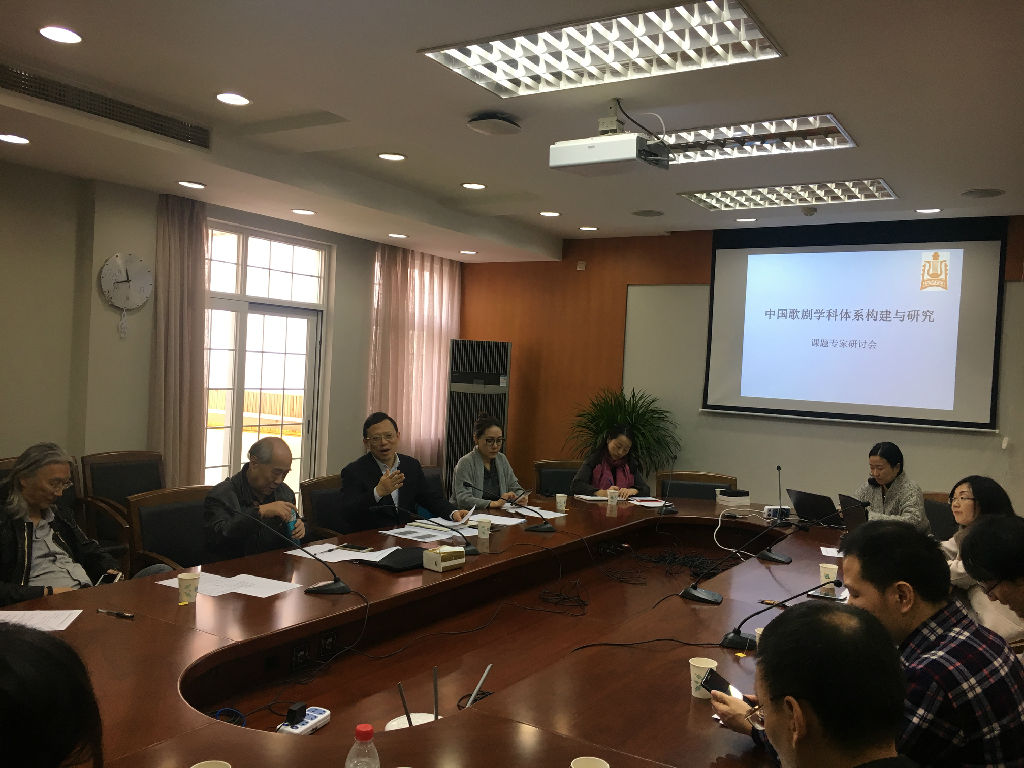 会议照片11.30.jpg