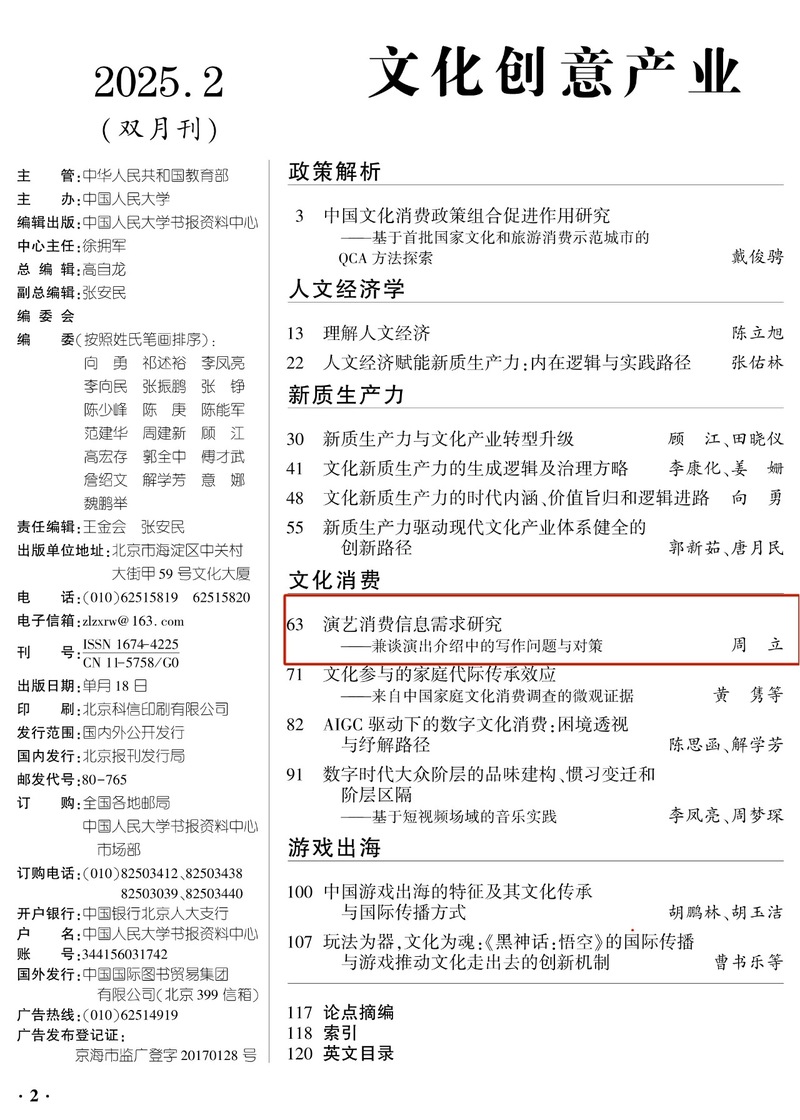 微信图片_20250331154708.jpg 微信图片_20250331154708.jpg