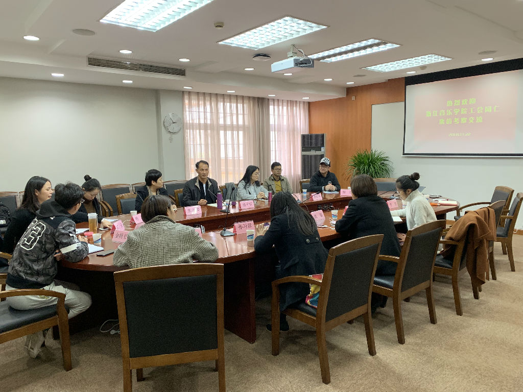 研讨会.jpg