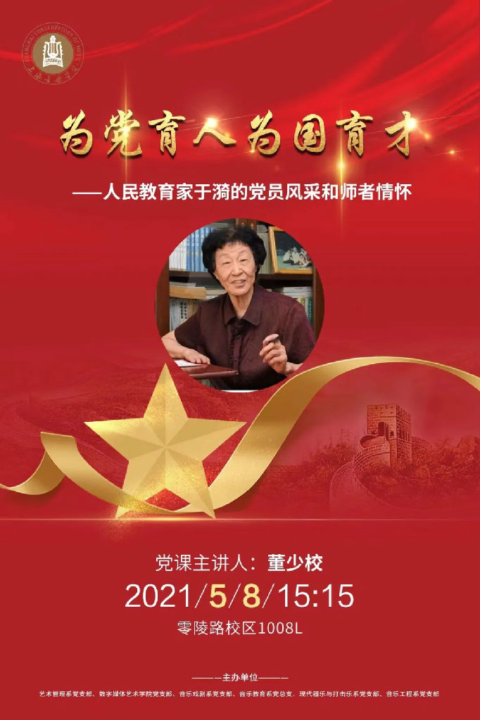 微信图片_20210510095012.jpg