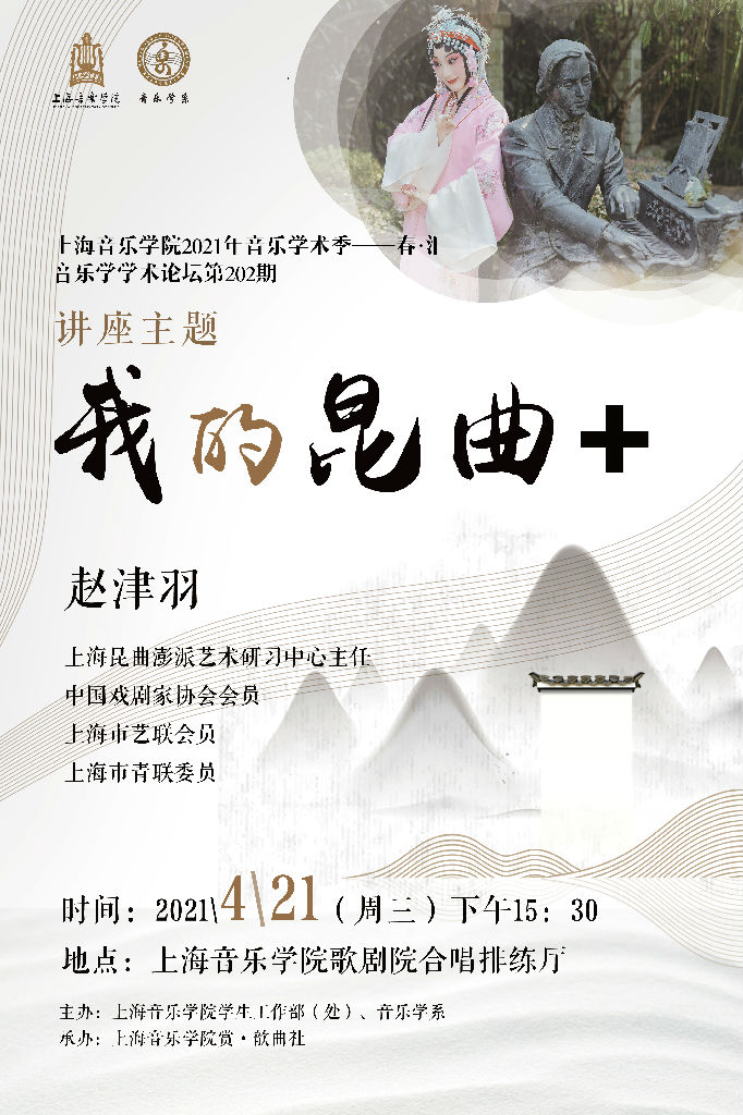 最终海报.jpg