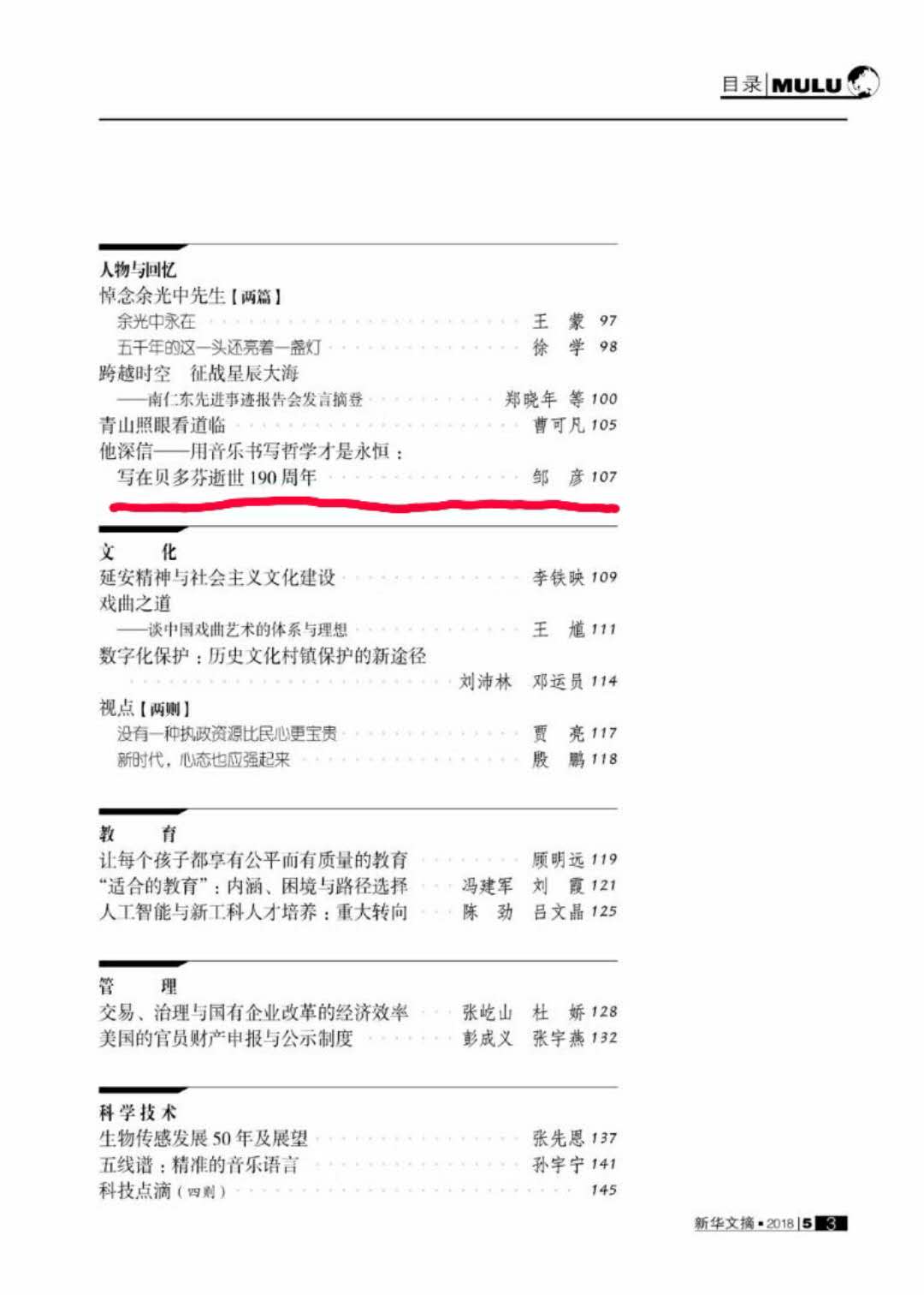 微信图片_20180424094304.jpg