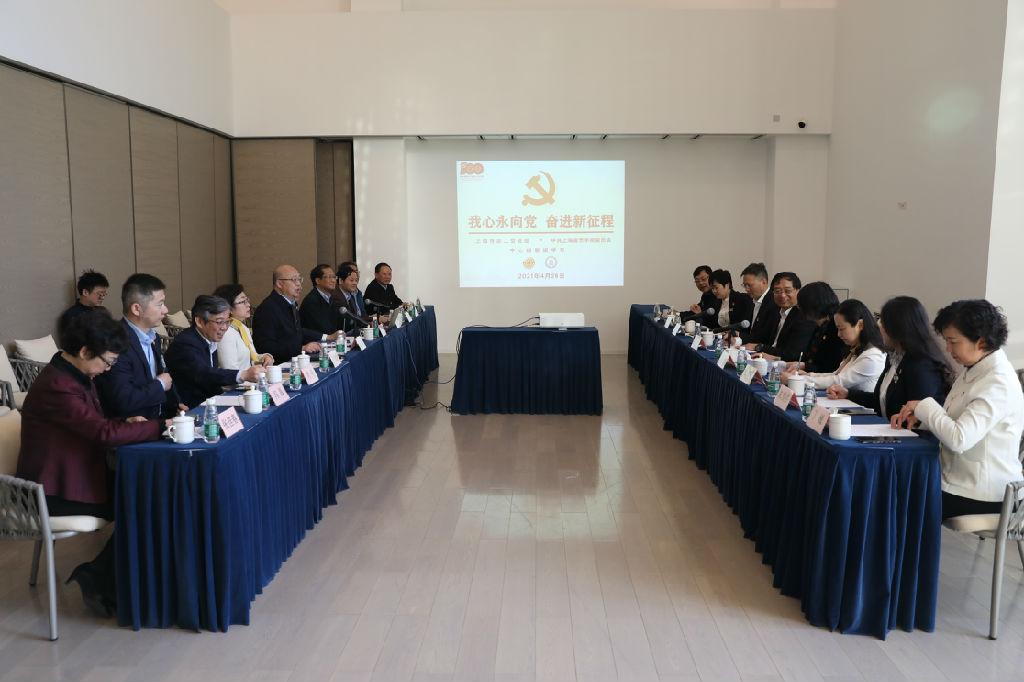 会议全景.JPG