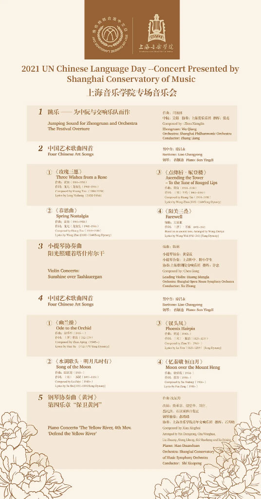 微信图片_20210709084528.png