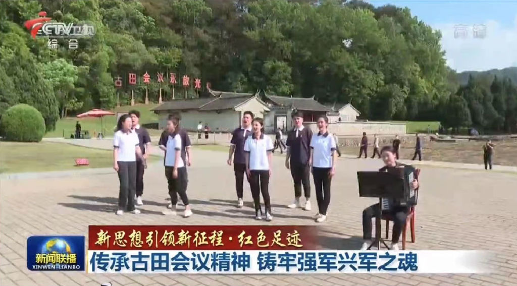 央视新闻联播.jpg