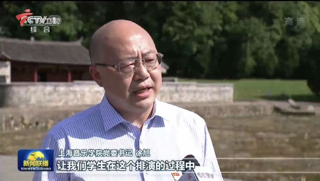 徐旭接受央视采访(新闻联播20210519播出).jpg