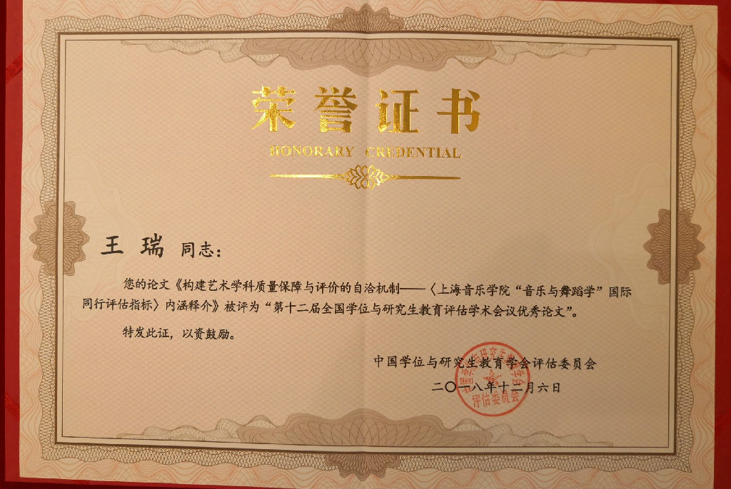 微信图片_20181210113943.jpg