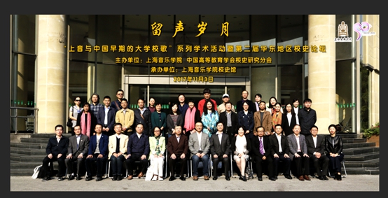 与会嘉宾合影.jpg