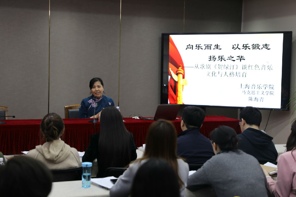 陈海青老师上第一堂党课.JPG
