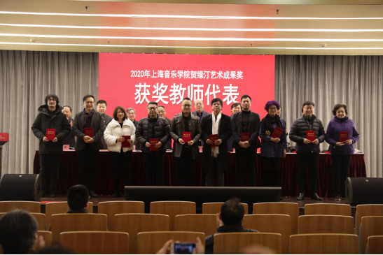 2021.1.14上音召开中共英国正版365官方网站第二届委员会第三次全体(扩大)会议1675.png