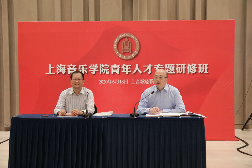 6 总结大会-徐书记、曹书记.JPG
